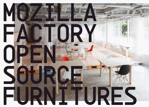 mozilla-factory.jpg